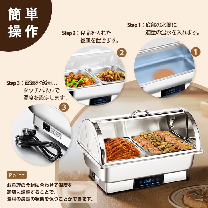 ケ*ト様 ビュッフェサーバー ビュッフェ ウォーマー 業務用電気フードウォーマー 楽天市場】ビュッフェサーバー バイキング ビュッフェ 保温 角型