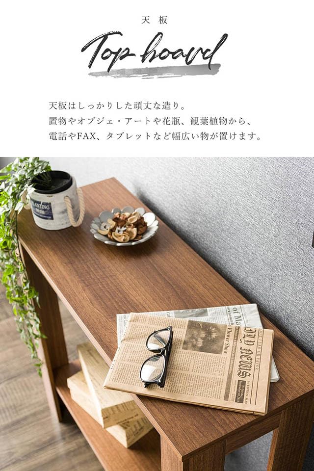 スリムな形状が特徴 サイドテーブル 様々な使い方 コンソール Amazon｜コンソールテーブル コンソールデスク スリム 省