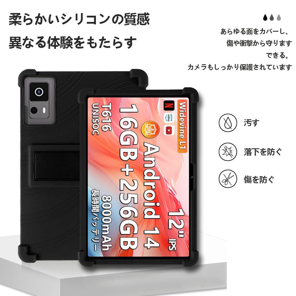 Amazon.co.jp: 【E-COAST】Callsky T12S 12インチ ケース Callsky