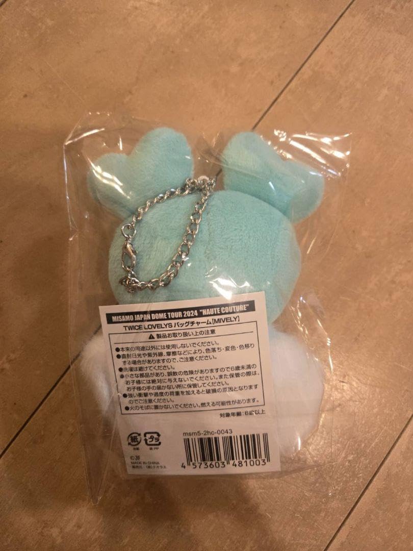 Amazon.co.jp: TWICE MIVELY ミブリー バッグチャーム : おもちゃ