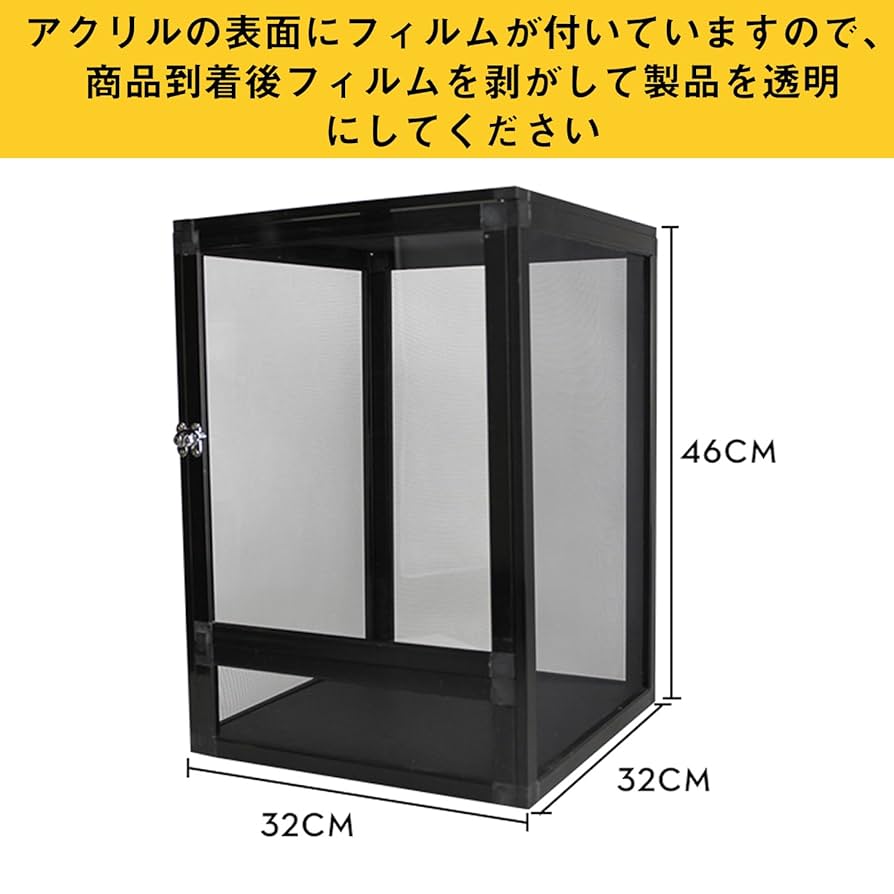 YangAera 爬虫類 飼育ケージ 両生類 ケージ 室内換気良好 Amazon | YangAera 爬虫類 飼育ケージ 両生類 ケージ 室内換気