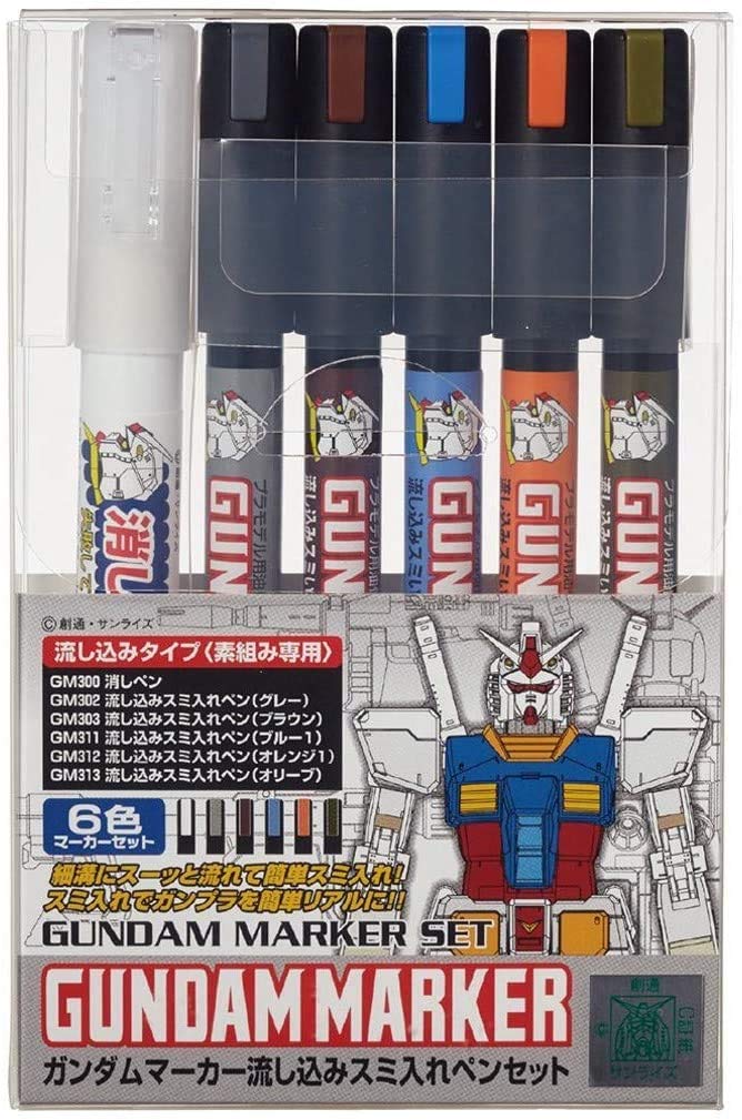 塗料 ガンダムマーカー 【 ガンダムマーカー流し込みスミ入れペンセット/素組み専用 】 CMGMS122//スミ入れでガンプラを簡単リアルに！ガンダムカラー Ｍｒ．ホビー