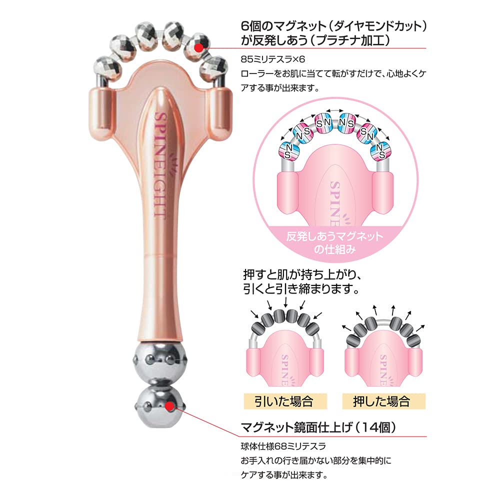Amazon | 日本製 美顔ローラー 美容ローラー マッサージローラー 小顔