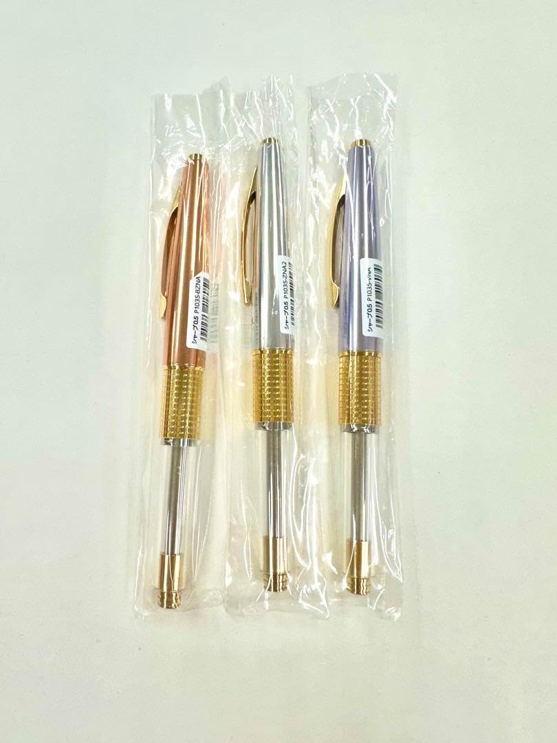 東海地区限定 ケリー 3色セット Kerry 0.5㎜ シャープペン 東海地区