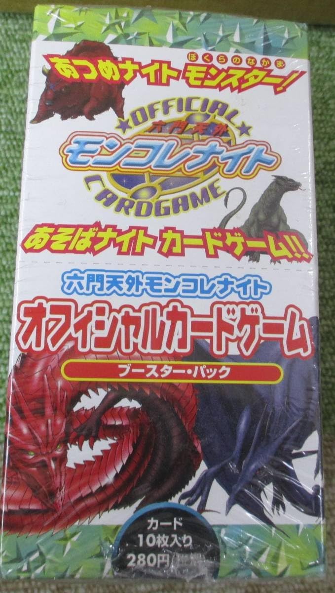 富士見書房 六門天外モンコレナイト・オフィシャルカードゲーム