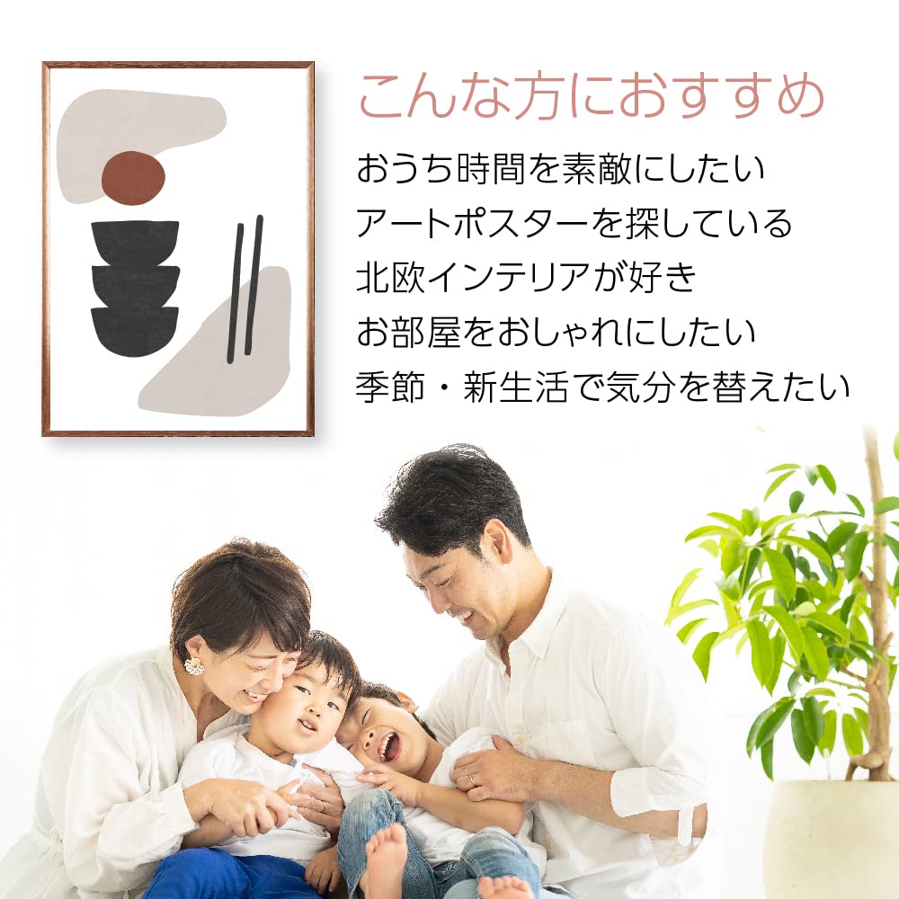 **専用**A1インテリアポスター 抽象画 3枚セット(余白) ポスターのみ 専用**A1インテリアポスター 抽象画 3枚セット(余白) ポスターのみ