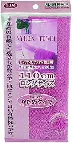 Toalha para Banho Esfoliante Nylon Bucha Azul 110cm
