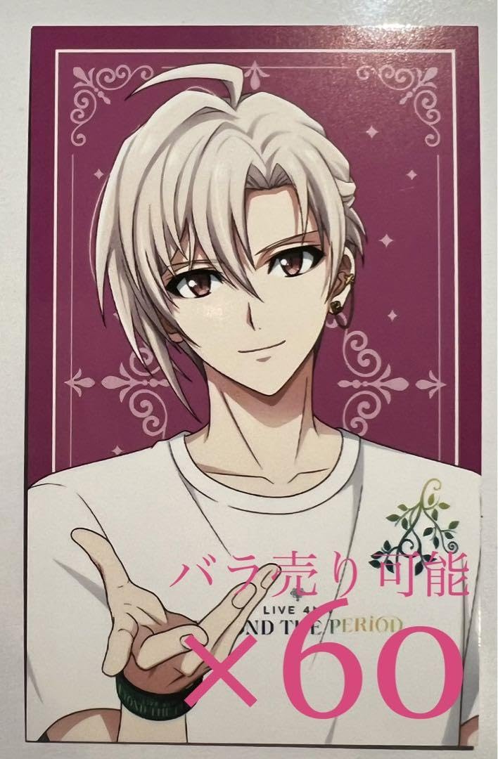 アイナナ ムビナナ 九条天 特典 カード Amazon.co.jp: 九条天 アニメイト特典 カード ムビナナ アイナナ