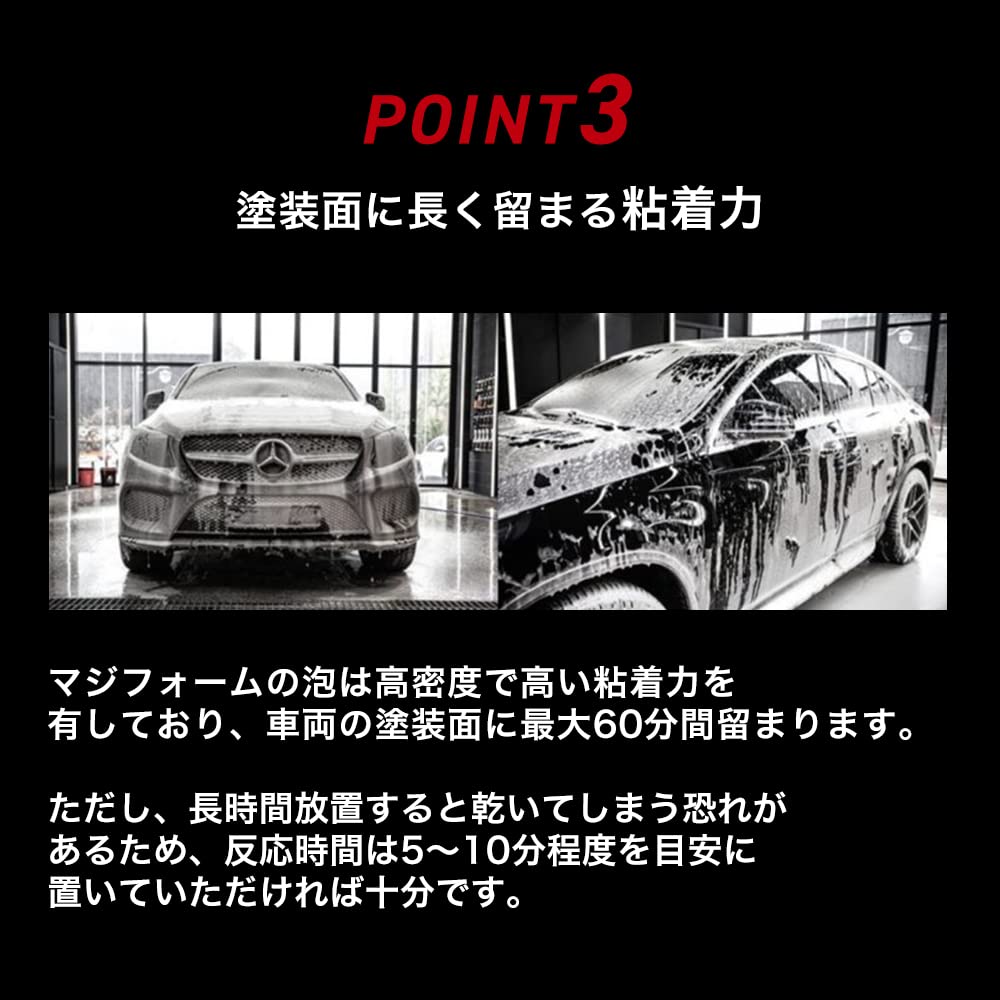 Amazon.co.jp: 洗車 カーシャンプー スノーフォーム フォームランス