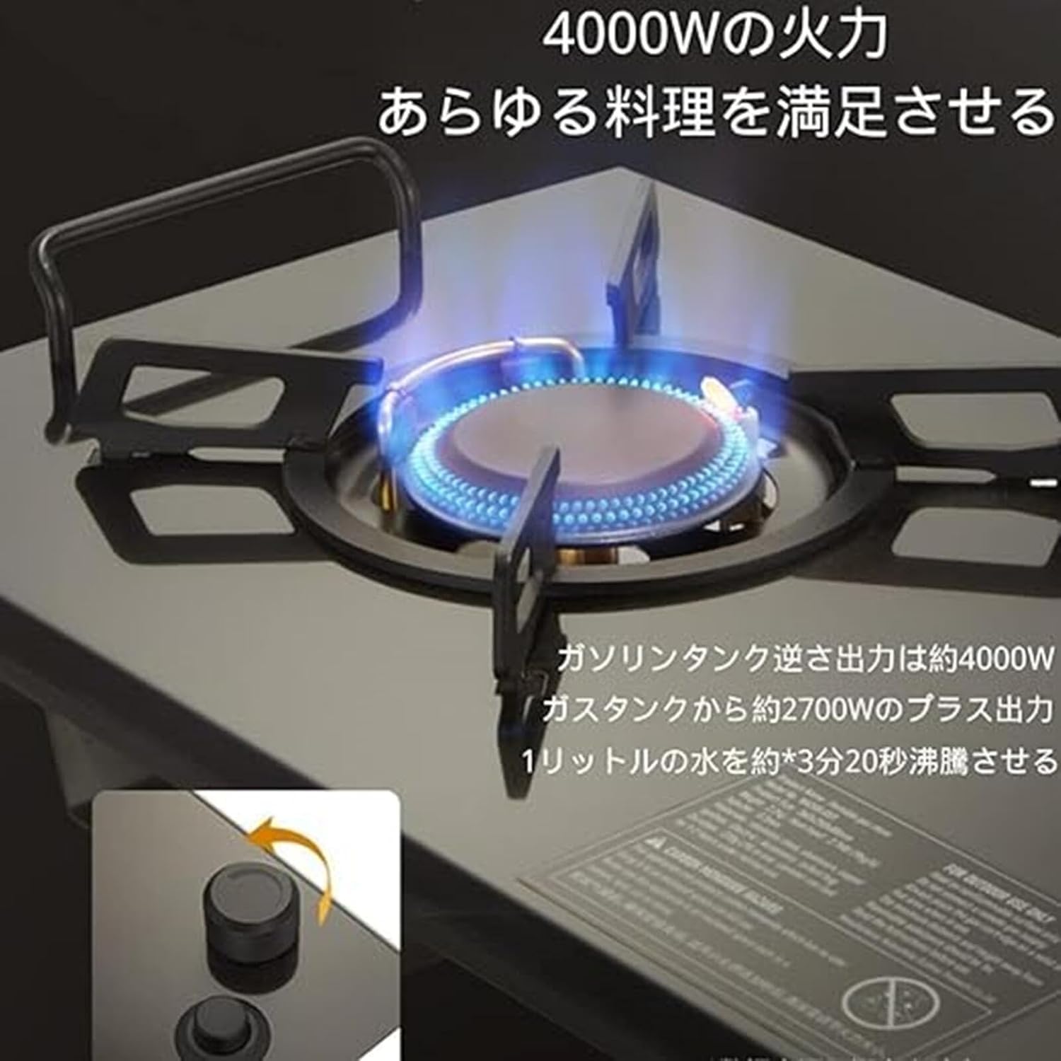 Amazon | シングルバーナー 折りたたみ式 4000Wのハイパワー304