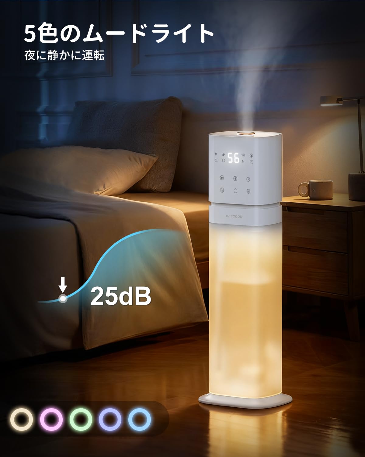 Amazon.co.jp: KEECOON 加湿器 大容量 8L 超音波式 業務用 透明タンク