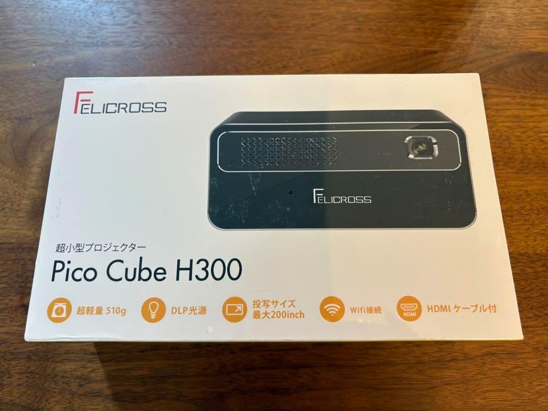 Felicross 超小型プロジェクター PicoCube H300 Felicross 超小型プロジェクター PicoCube H300 フェリクロスピコ
