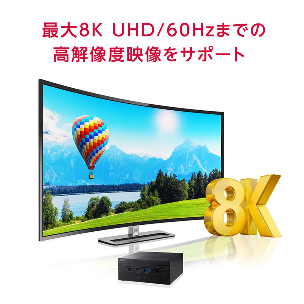 Amazon.co.jp: ASUS Mini PC PN50-BBR025MD / AMD Ryzen R3 4300U