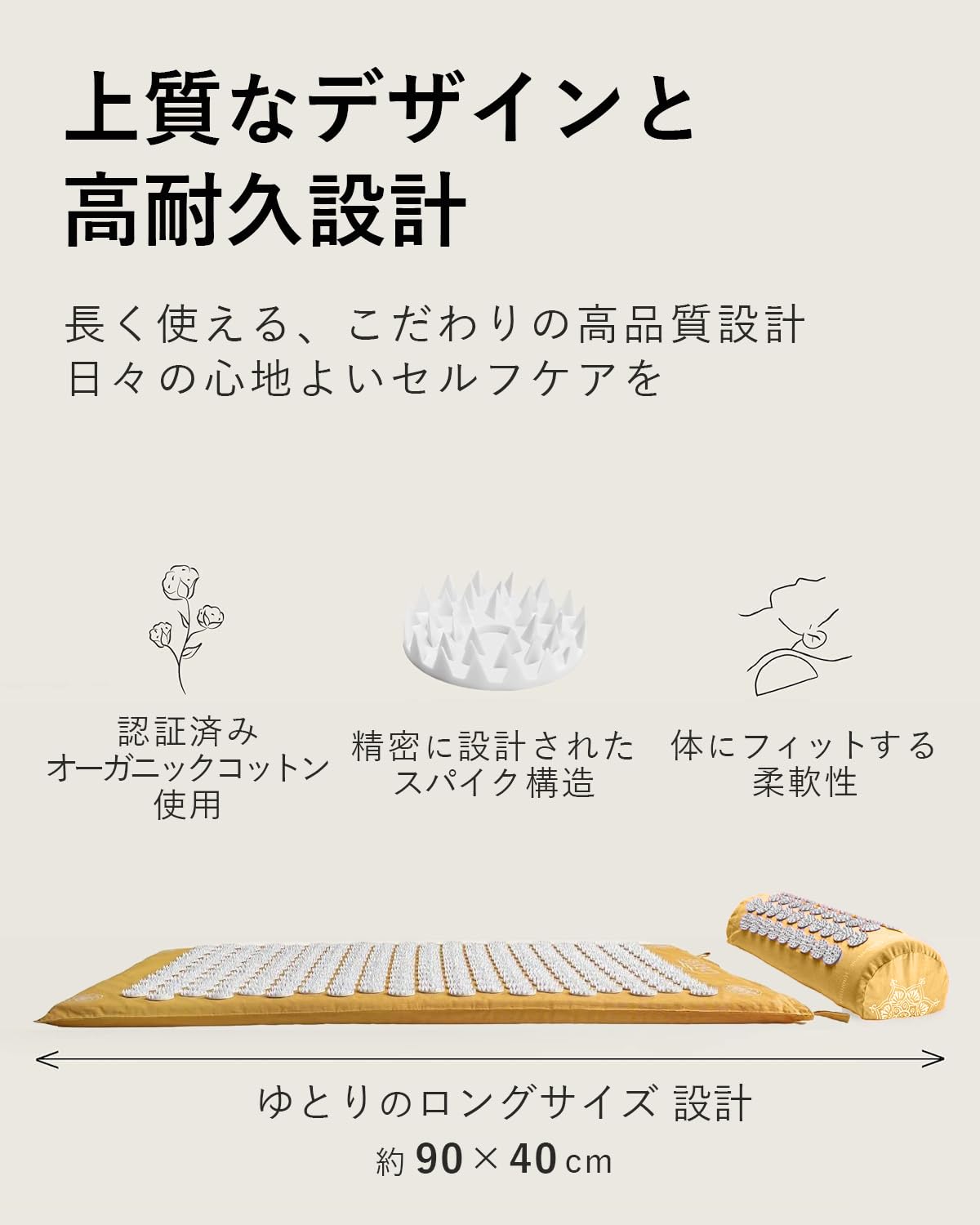 Amazon | 【正規品】シャクティ 指圧マット・枕 究極セット レベル①