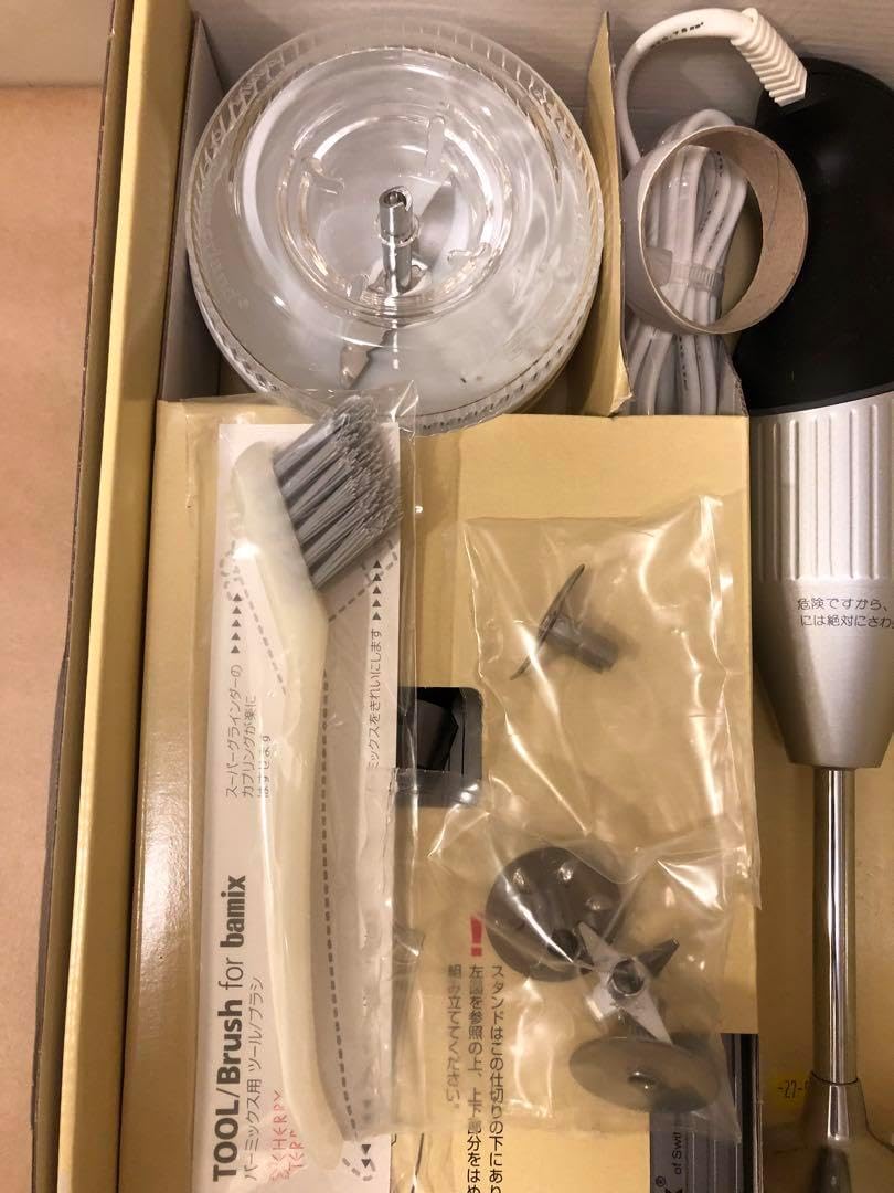 バーミックス bamix M250 ベーシックセット シルバー バーミックス