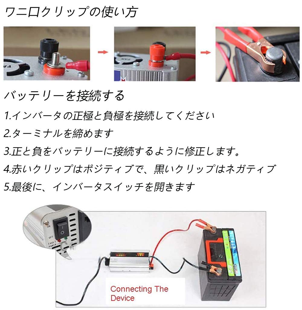 Amazon | 【4本】バッテリーワニ口クリップ ケーブル 50A 高出力