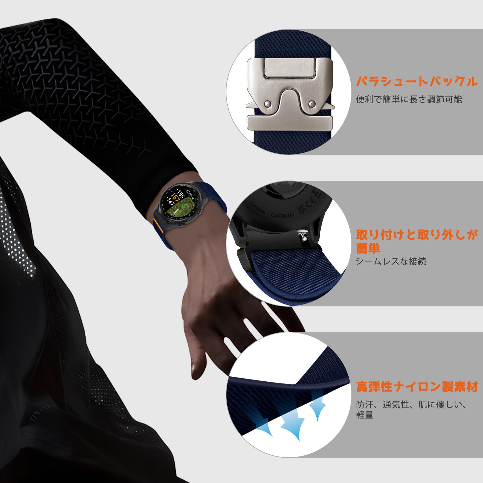 Amazon.co.jp: [ShinKin] 20mm 弾性ナイロンバンド Garmin Approach J1 