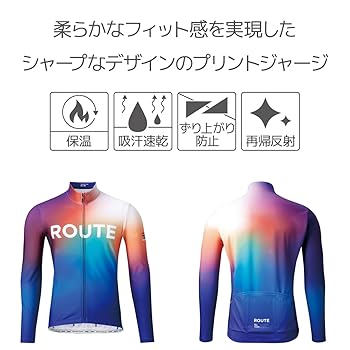 Amazon | [パールイズミ] サイクルジャージ イグナイト