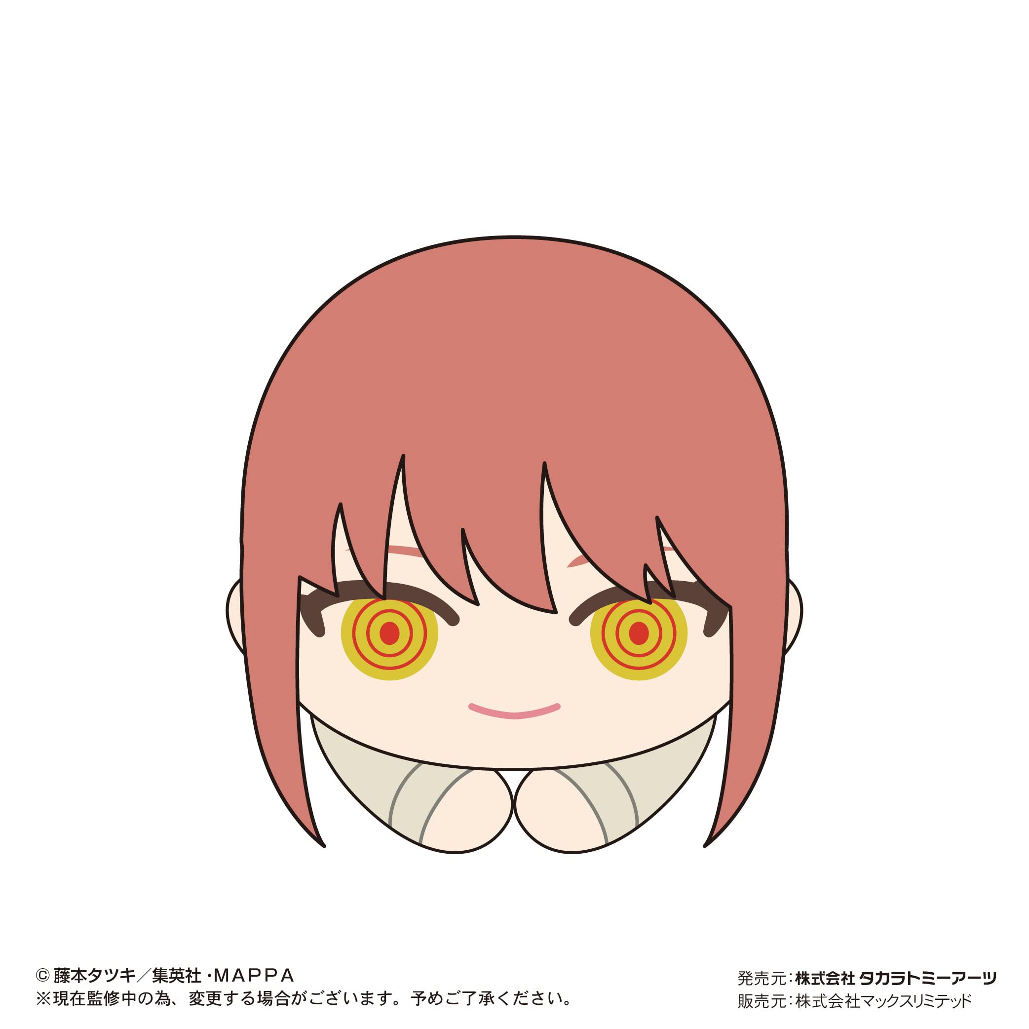 Amazon.co.jp: チェンソーマン はぐキャラコレクション BOX : おもちゃ