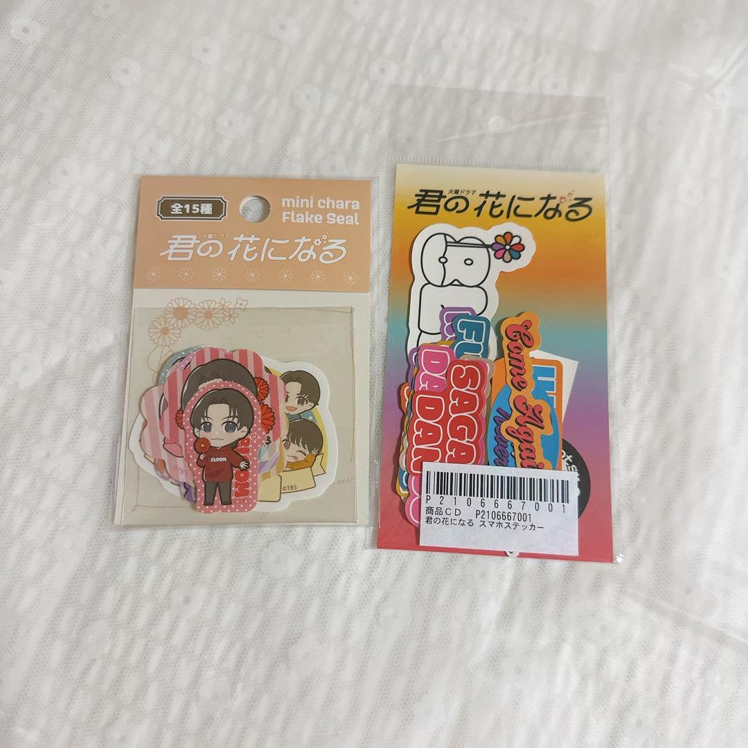 BLOOM - 8LOOM スマホステッカー Amazon.co.jp: 君の花になる 8LOOM スマホステッカー シール