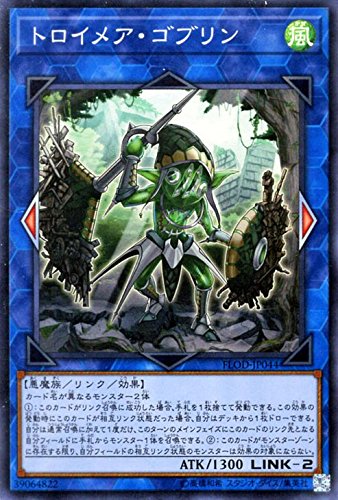 Amazon.co.jp: 遊戯王/トロイメア・ゴブリン（スーパーレア