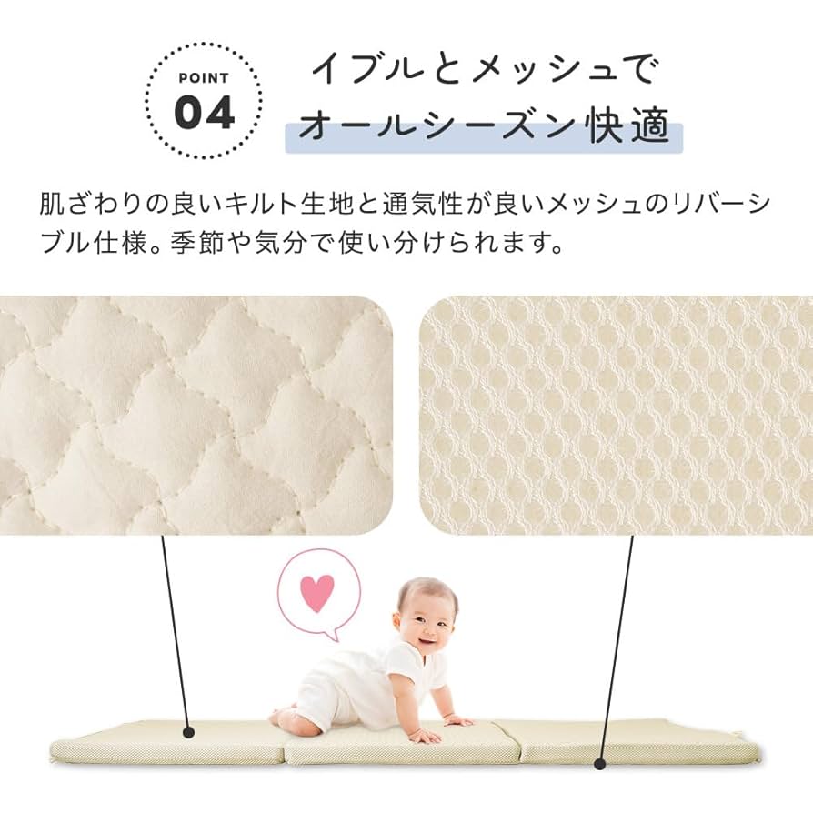 Amazon.co.jp: アンジュスマイル ベビー マットレス ベビー