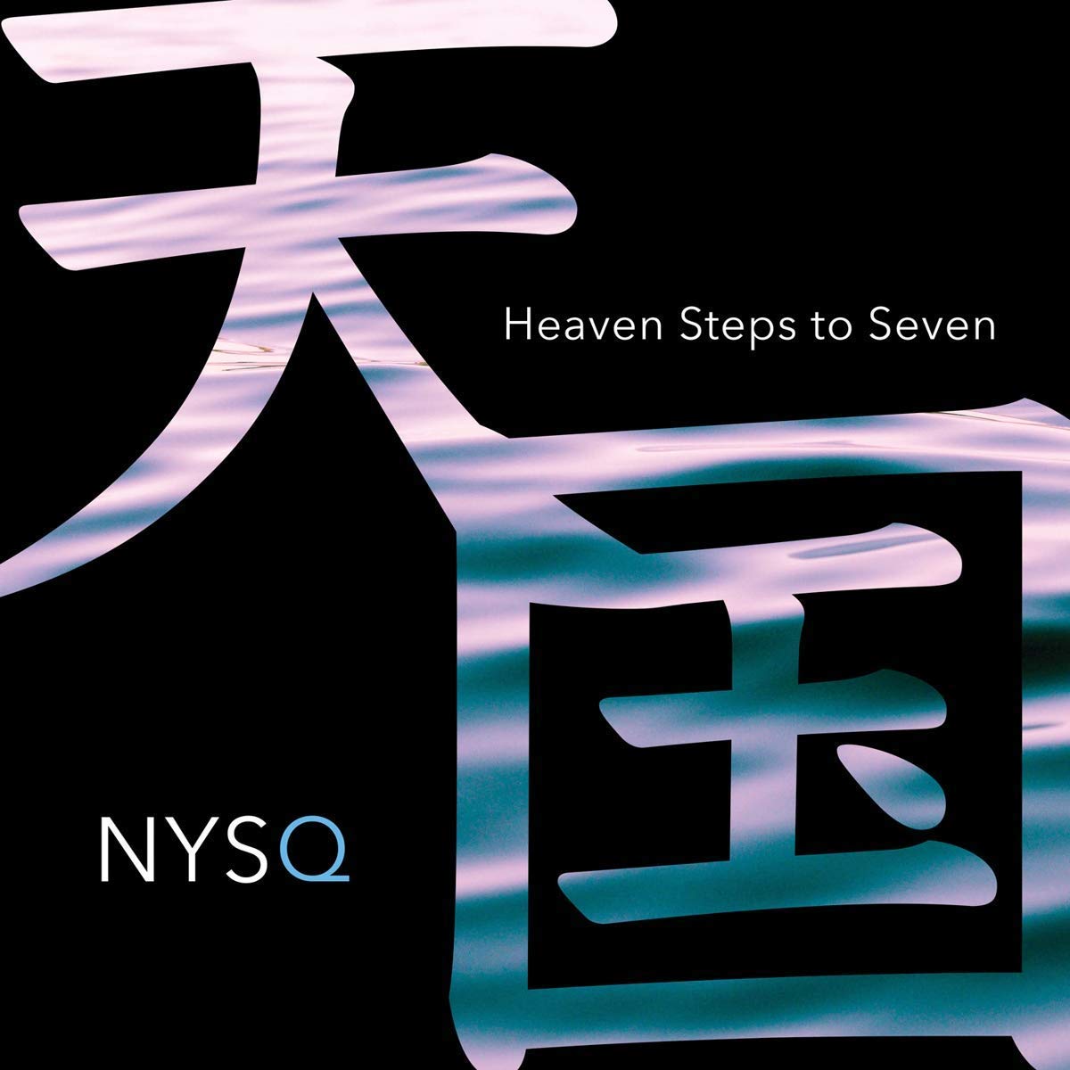 Heaven Steps To Seven [VINYL]