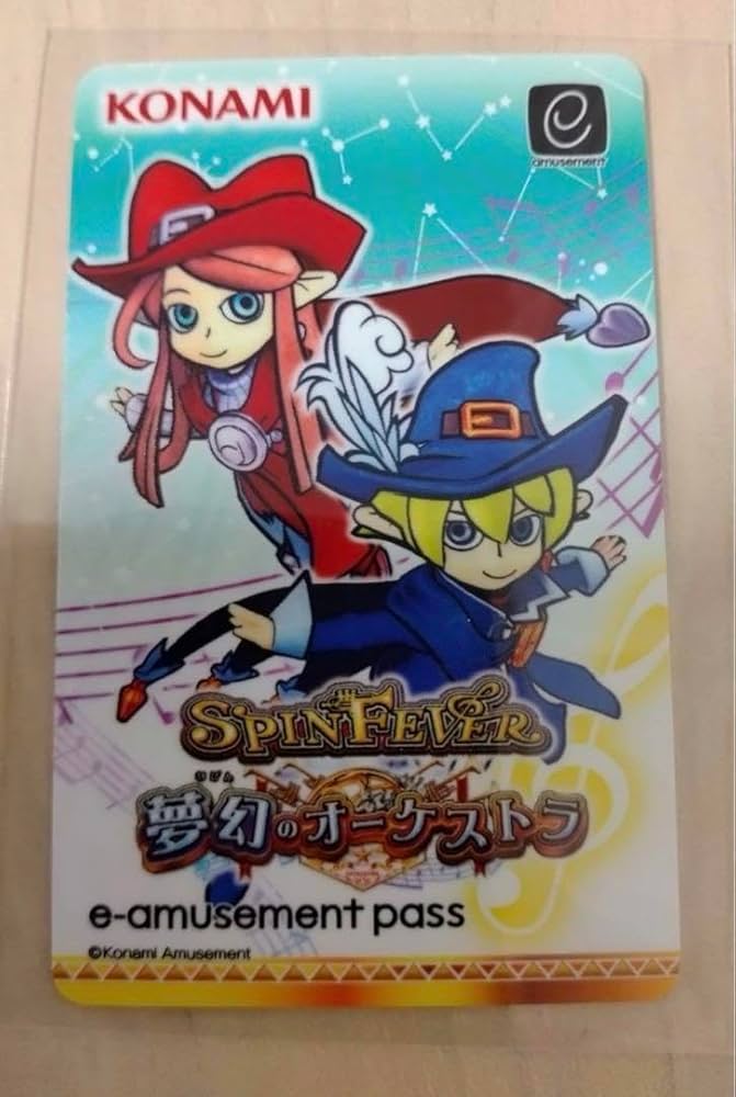 e-amusement pass 〜スピンフィーバー夢幻のオーケストラ〜 Amazon.co.jp: e-amusement pass「スピンフィーバー夢幻の