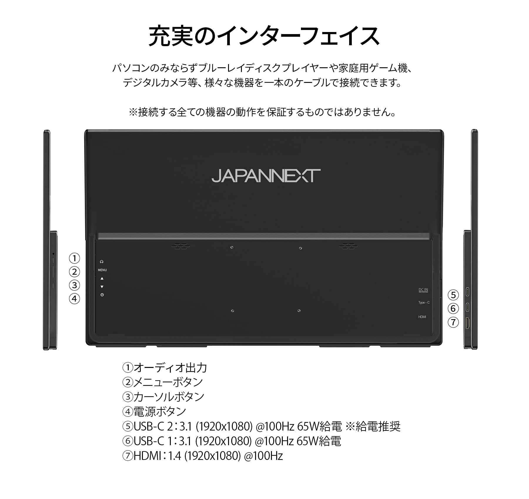Amazon.co.jp: JAPANNEXT 23.8インチ IPSパネル搭載 フルHD(1920x1080