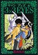 セール中のKindle本30：3×3EYES（６） (ヤングマガジンコミックス)