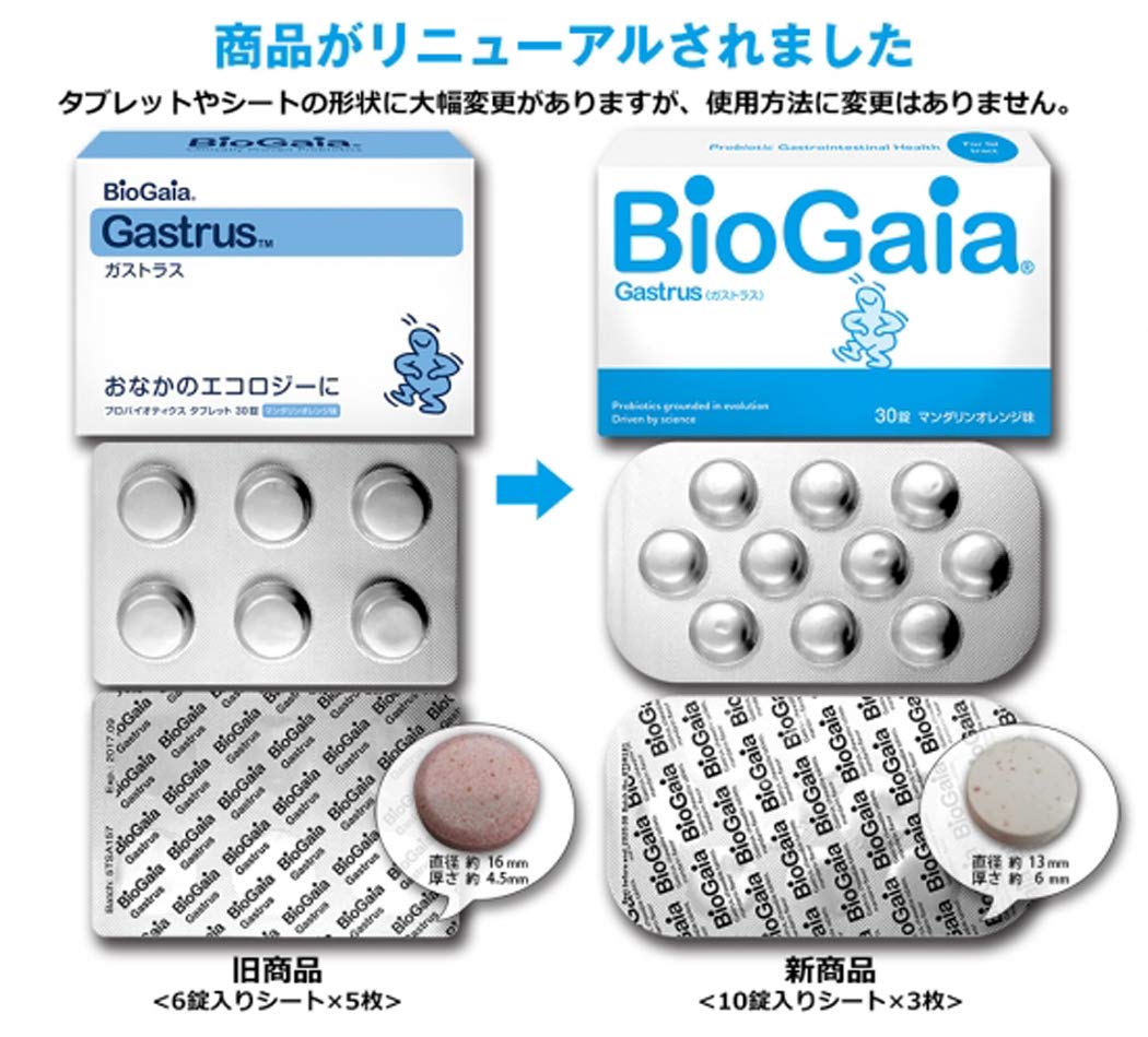 Amazon.co.jp: ガストラス 30粒 マンダリンオレンジ味（バイオガイア