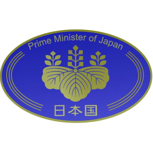 El primer ministro japonés