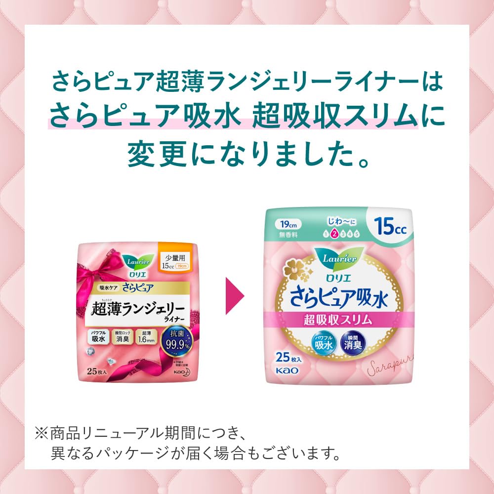 ロリエさらピュア吸水 超吸収スリム 10cc 72枚 無香料 (パンティライナー 吸水ケア 尿もれパッド) - 3