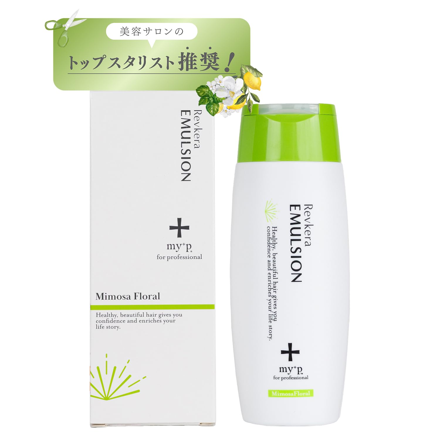 Amazon | 【公式】 エマルジョン リヴケラエマルジョン ヘアミルク