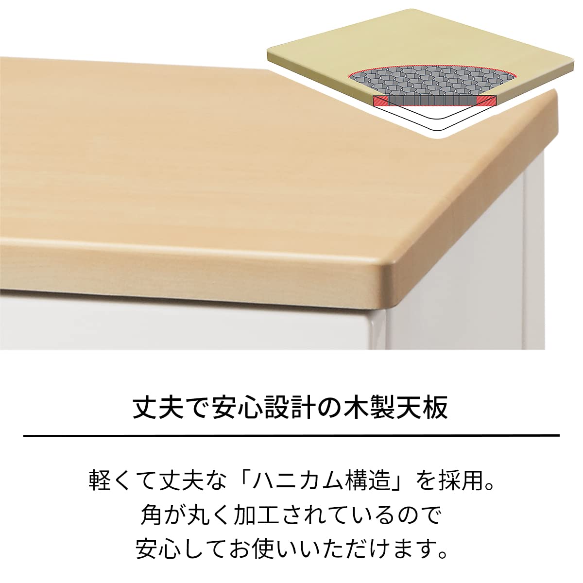 Amazon｜天馬 チェスト 木天板 フィッツプラス F6506（脚タイプ