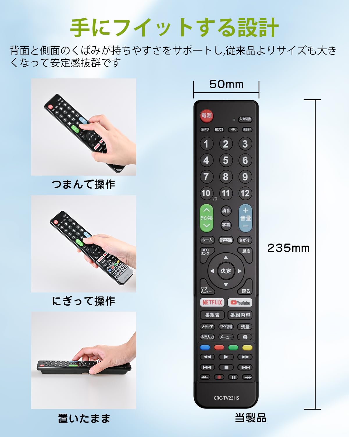 Amazon | ハイセンス用テレビリモコン 汎用｜WUXIAOCSG｜【設定不要