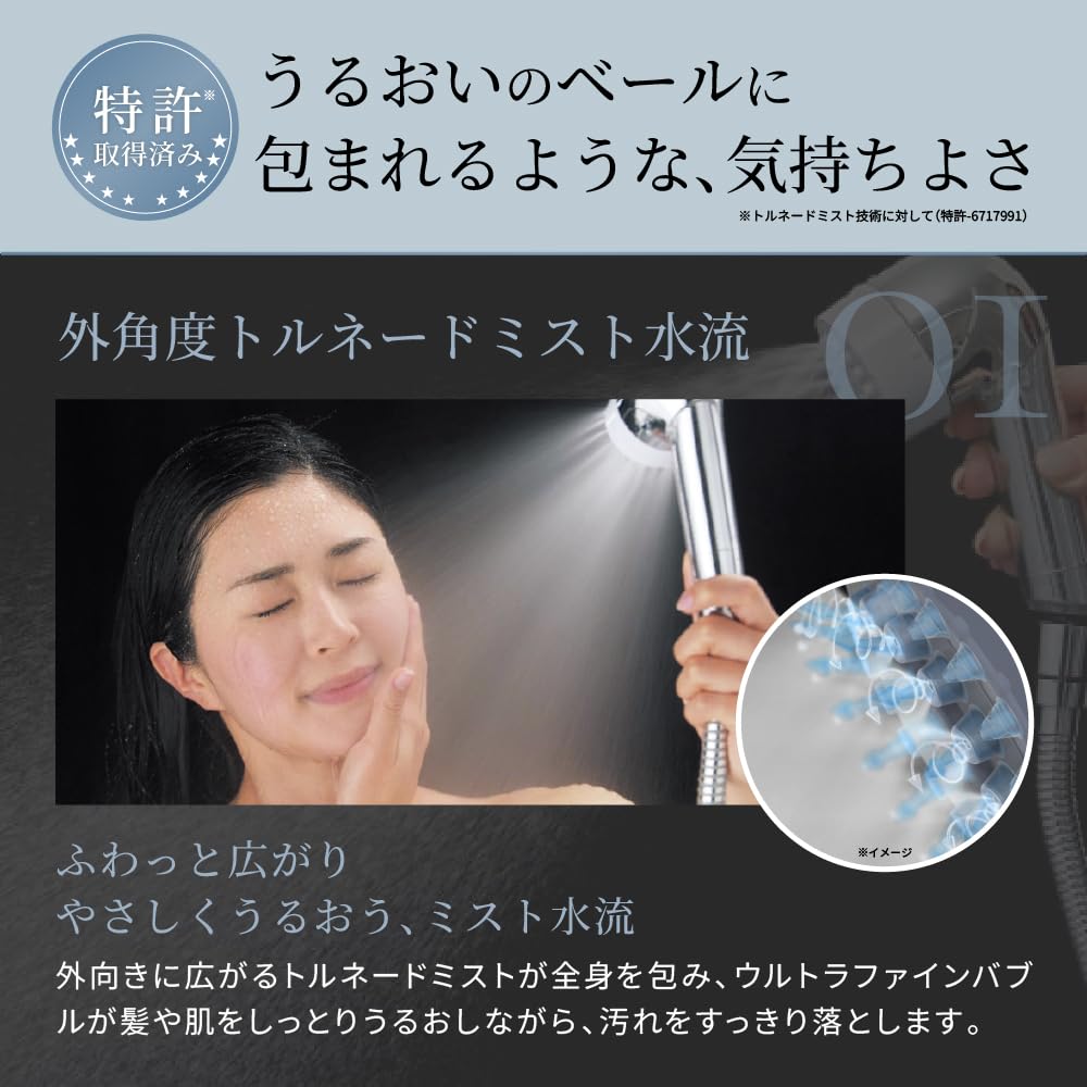 Amazon.co.jp: 【Official Store】Mirable (Mirable) Hydrating Shower