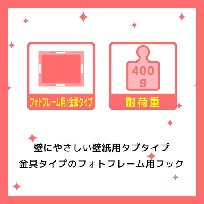 Amazon Co Jp 3m コマンド フック 壁紙用 フォトフレーム 金具タイプ用 Cmk Fh01 ホーム キッチン