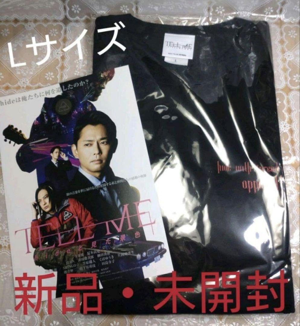 Amazon.co.jp: hide 映画グッズ Tシャツ ブラック Lサイズ : おもちゃ 