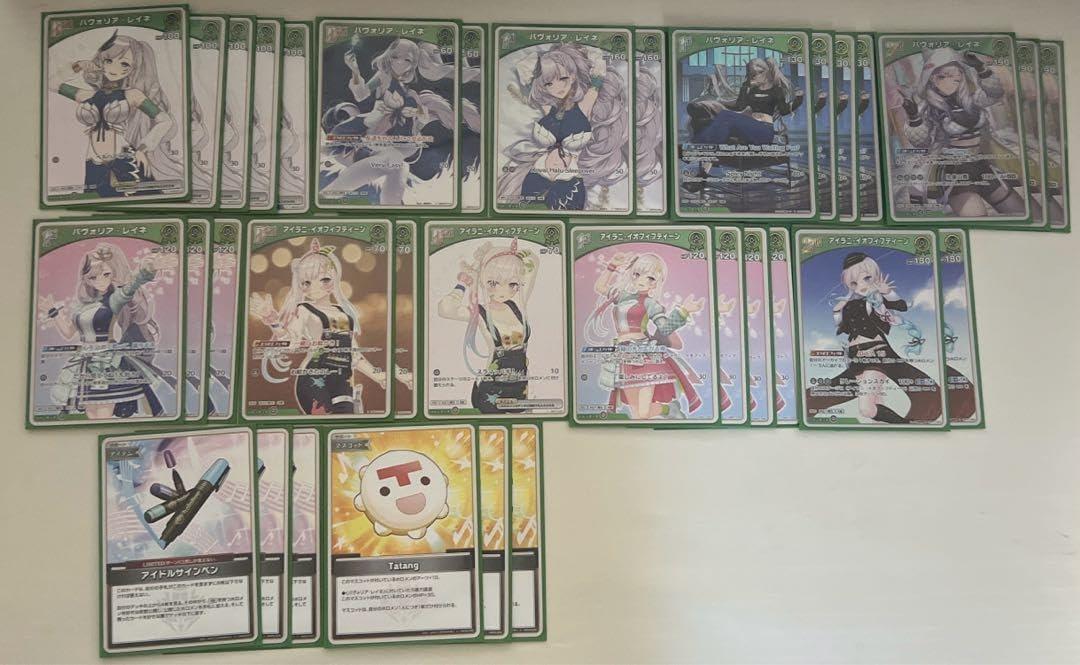 H011 ホロカ レイネデッキ パーツ