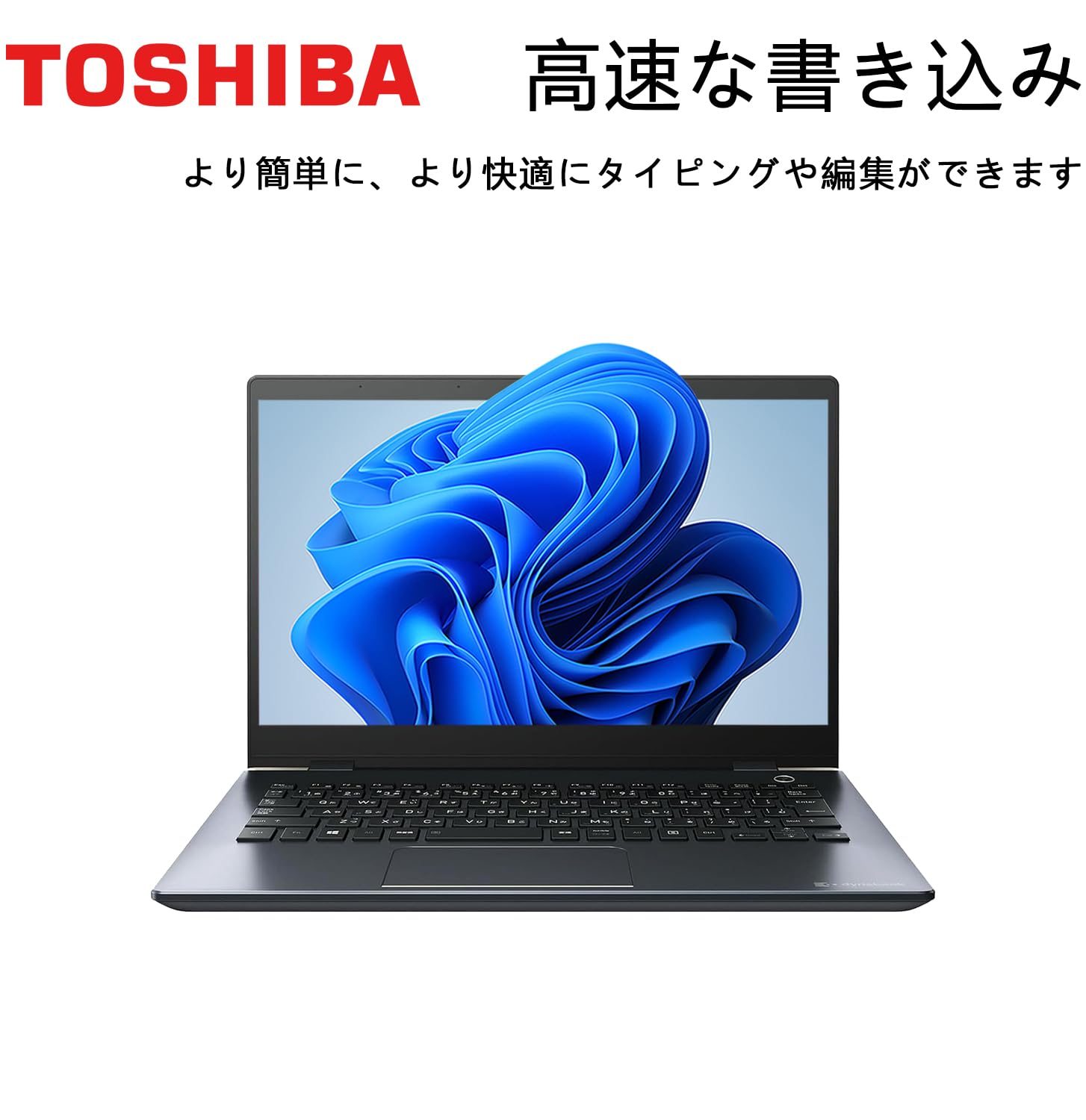 Toshiba i5-8250U SSD256GBメモリ8GB　FHD Amazon.co.jp: Toshiba Laptop Dynabook B65 / 8th Generation