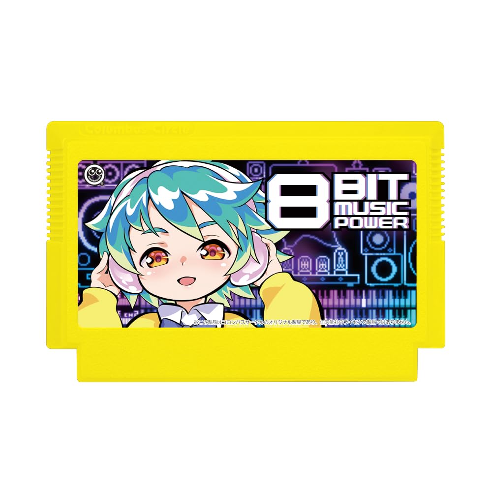 Amazon.co.jp: コロンバスサークル(FC/FC互換機用)8BIT MUSIC POWER