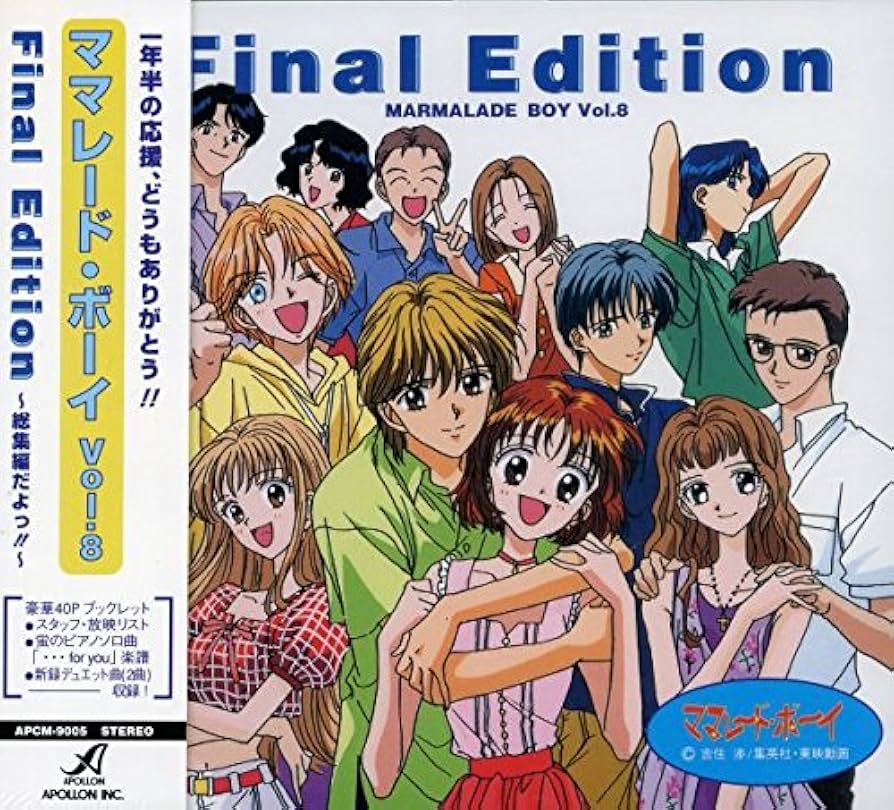 ⭐入手困難 8㎝CD⭐ママレード・ボーイ おしゃべりタイム CD Amazon.co.jp: ママレード・ボーイ(8): ミュージック