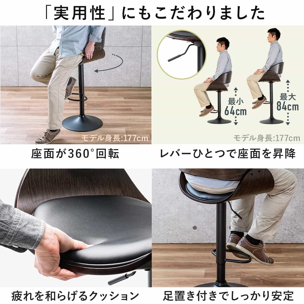 曲げ木製 高さ調節可能 カウンターチェア　美品　大人気商品！ラスト1点 Amazon｜サンワダイレクト カウンターチェア 昇降式 高さ64