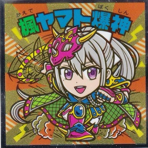 ヤマト爆神 Yahoo!オークション -「ヤマト爆神 タイプ」の落札相場・落札価格