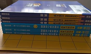 阪大オープン、実践の過去問6点セット　新品 阪大オープン、実践の過去問6点セット 新品 2025年最新】阪大