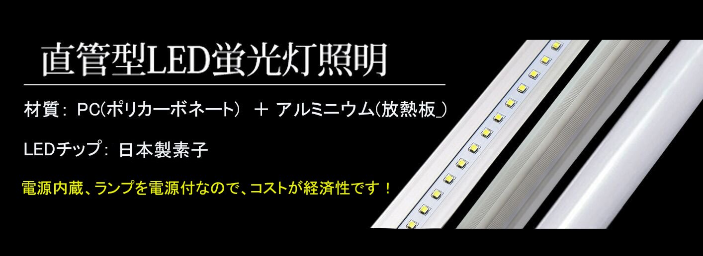 LED蛍光灯 40W形 直管 蛍光灯 40形 led 18W Amazon | 直管蛍光灯 40形 LED蛍光灯 40w形 直管 長さ1198mm