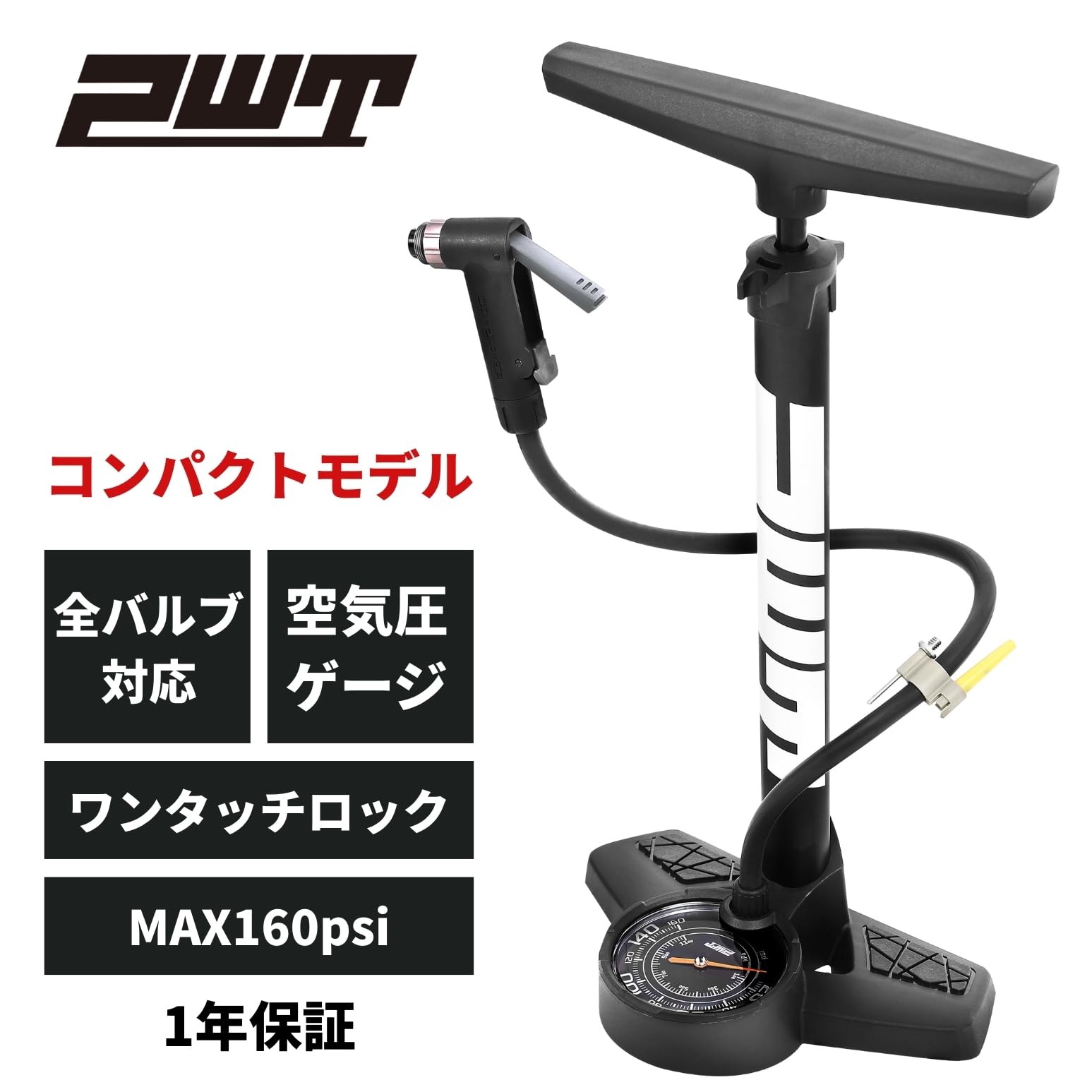 Amazon | PWT 自転車 空気入れ コンパクト フロアポンプ 片手で簡単 