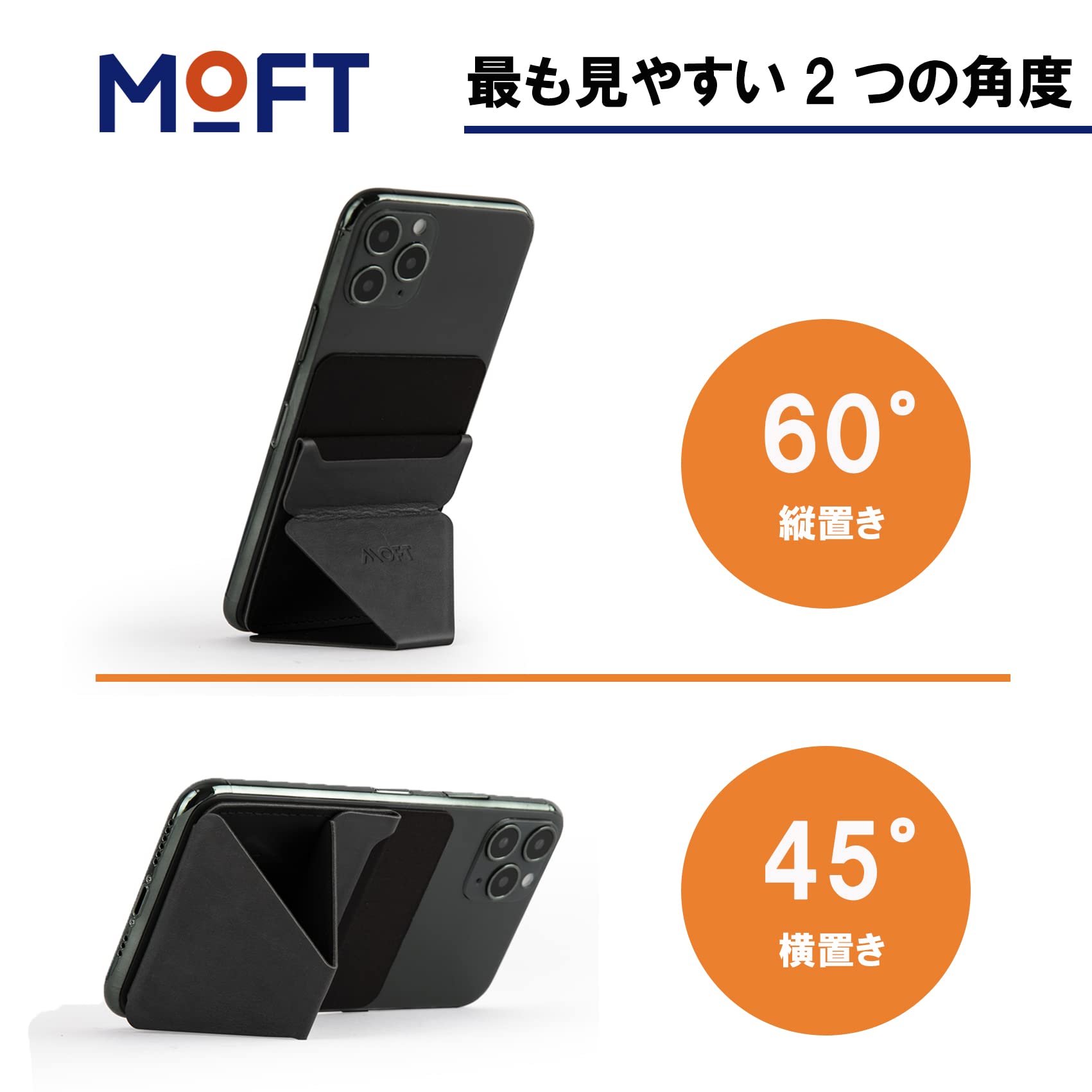 Amazon.co.jp: MOFT iPhone15 スタンド ウォレットスタンド マグネット