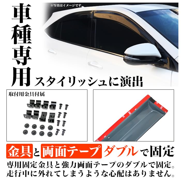 サイドバイザー ホンダ N-BOXスラッシュ JF1，JF2 2014年12月
